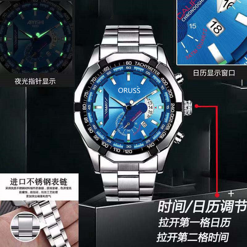 A drop shipping automatic movement watch men's calendar waterproof luminous non-mechanical watch large dial cross-border new