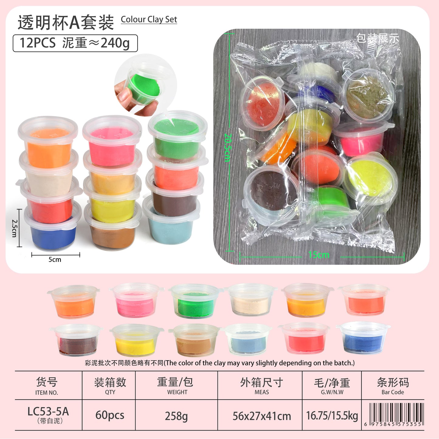 Children's plasticine, dough, light clay, baby toys, 12 colors, 24 colors, clay storage bucket
