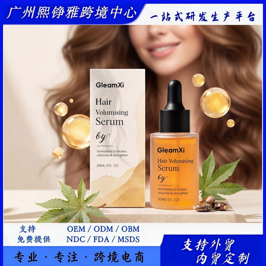 Cross-border GleamXi Hair Essence cares for hair texture, softness, volume, and smoothness, shine, and nourishes hair