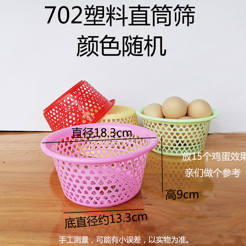 Plastic sieve running jianghu street stall sieve round fruit basket spicy hot hot pot side dish basket egg basket pie