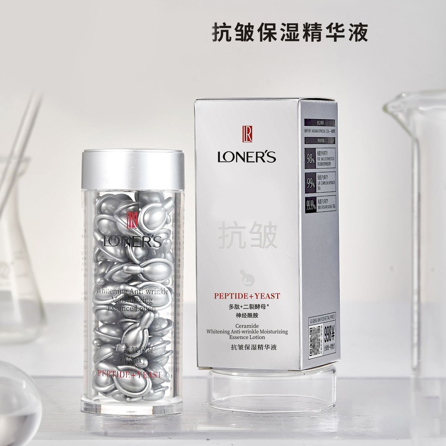 Ou Diequan Left-Rotation VC Firming Serum Oil Anti-Wrinkle Secondary Serum Capsule Skin Care Products Facial Serum Makeup
