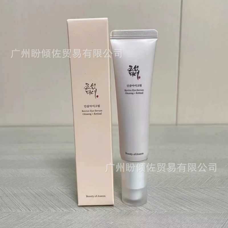 Cross-border spot North Korean beauty beauty beauty of joseon ginseng rejuvenating essence eye cream eye serum 30ML