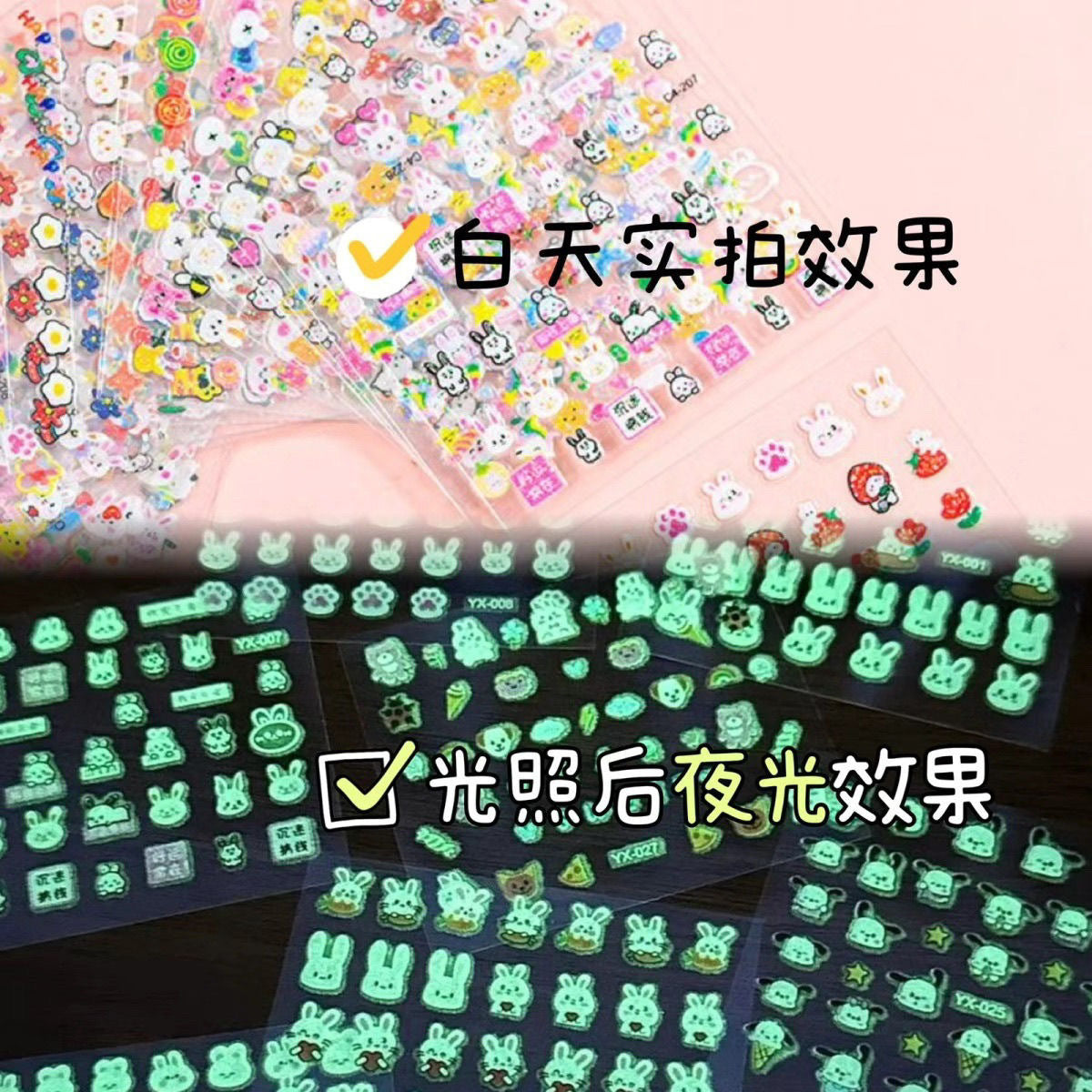 3D kids cartoon bunny glow-in-the-dark nail stickers princess baby waterproof nail stickers little girl toy nail stickers