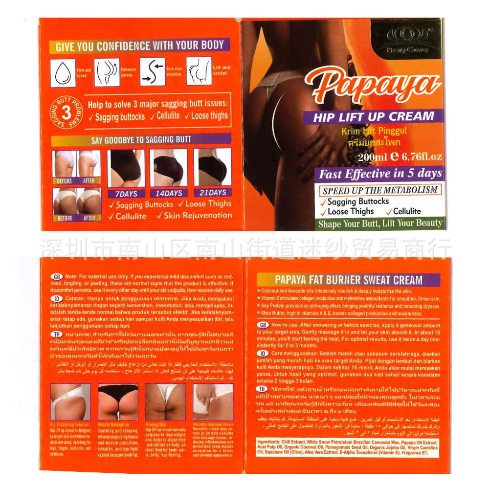 Foreign trade cross-border Pretty Cowry Papaya Body Buttock Enhancement Cream 200g Buttocks Buttocks Lifting Cream is slightly hot