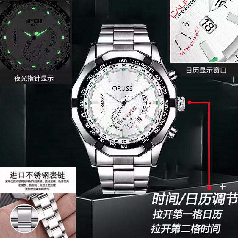 A drop shipping automatic movement watch men's calendar waterproof luminous non-mechanical watch large dial cross-border new