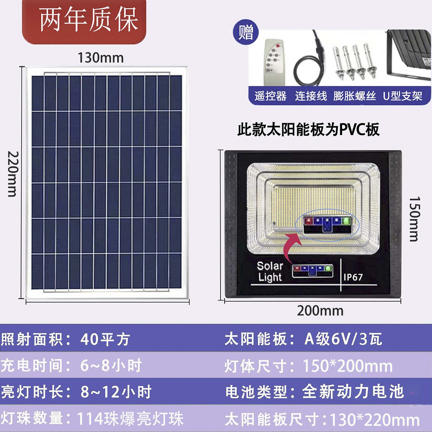 2025 New Solar Outdoor Garden Light Rural Home Waterproof Indoor LED Lighting Street Light Solar Lights