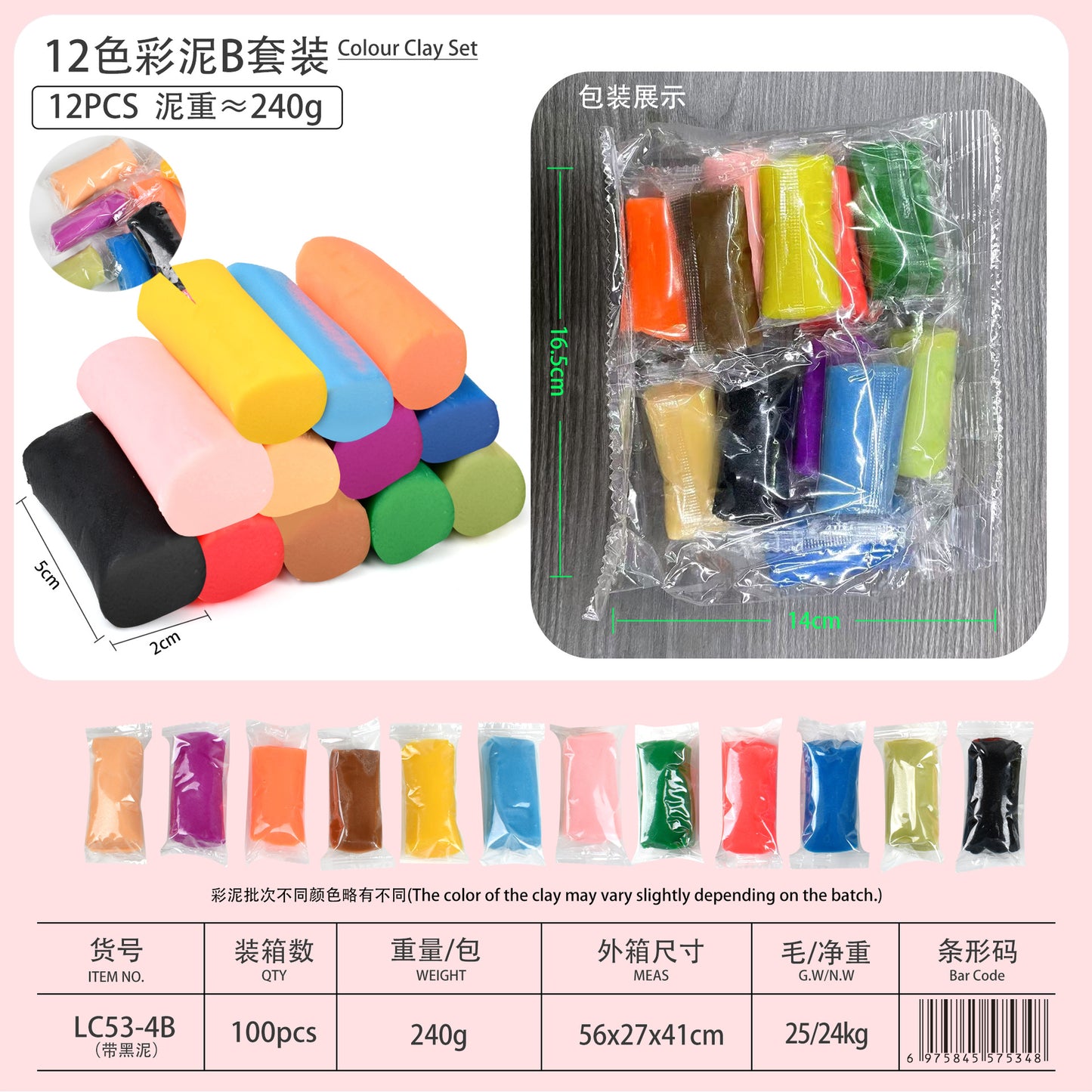 Children's plasticine, dough, light clay, baby toys, 12 colors, 24 colors, clay storage bucket