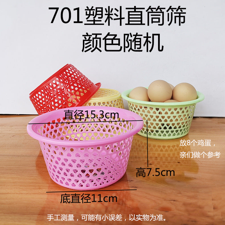 Plastic sieve running jianghu street stall sieve round fruit basket spicy hot hot pot side dish basket egg basket pie