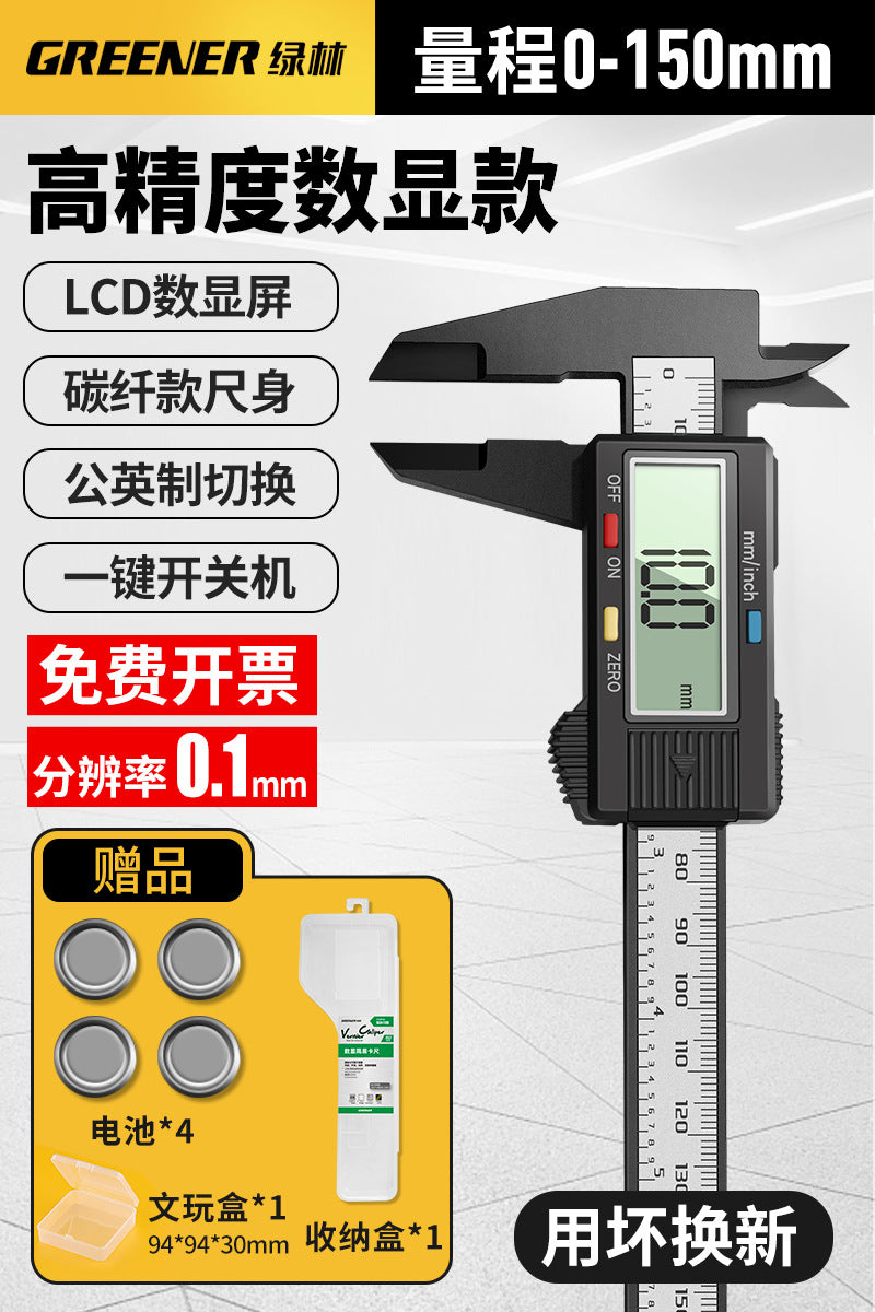 Green forest vernier caliper electronic high-precision digital display jewelry bracelet jade pearl cultural toy size measuring ruler