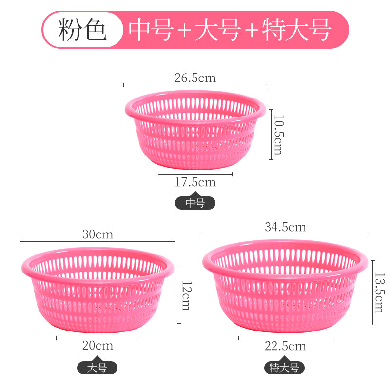 ✅ Kitchen washing basket, drain basin, plastic set, washing fruit basin, pool storage basket, tableware, vegetable pot, rice basket