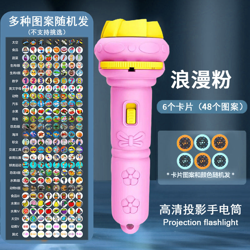 Cartoon children's projection flashlight, mini projector, baby early education toys, stalls, toys, gifts cross-border wholesale