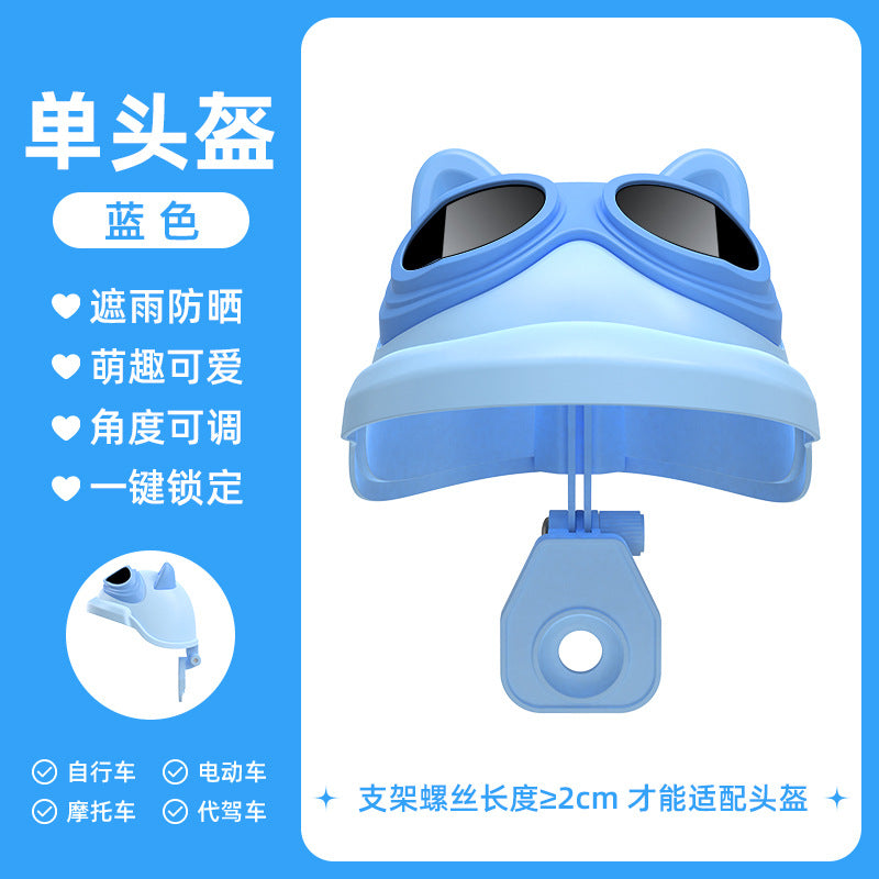 Anti-shake mobile phone holder motorcycle bicycle takeaway navigation rainproof sunshade small helmet electric car patented design
