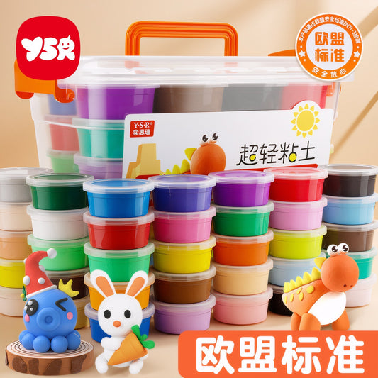 Ultra light clay children's environmental protection dough 24 color plasticine space light clay kindergarten 36 handmade DIY toys