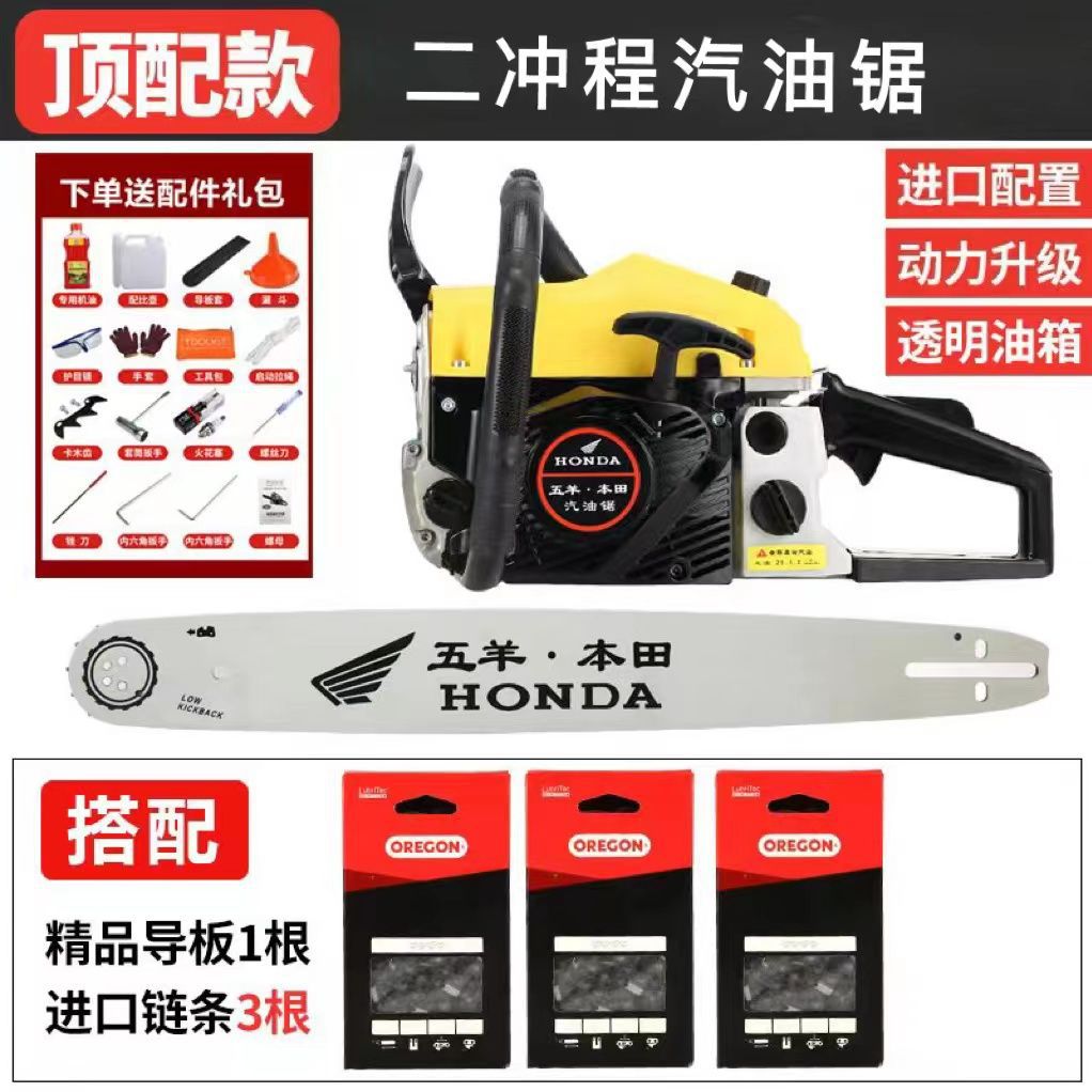 Original imported Wuyang Honda high-horsepower chain saw, gasoline saw, logging saw, four-stroke pure gasoline fuel-saving tree cutter by My Store