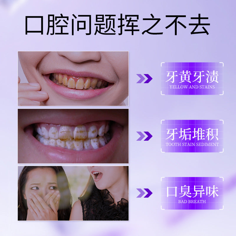 Brightening toothpaste, whitening teeth, freshening breath, removing yellow stains, fragrance, protecting gums, brightening [Fmanicon]