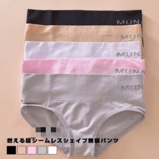 Japanese mid-rise panties with letters English with seamless tummy tucks pants shaping body beautiful girl briefs