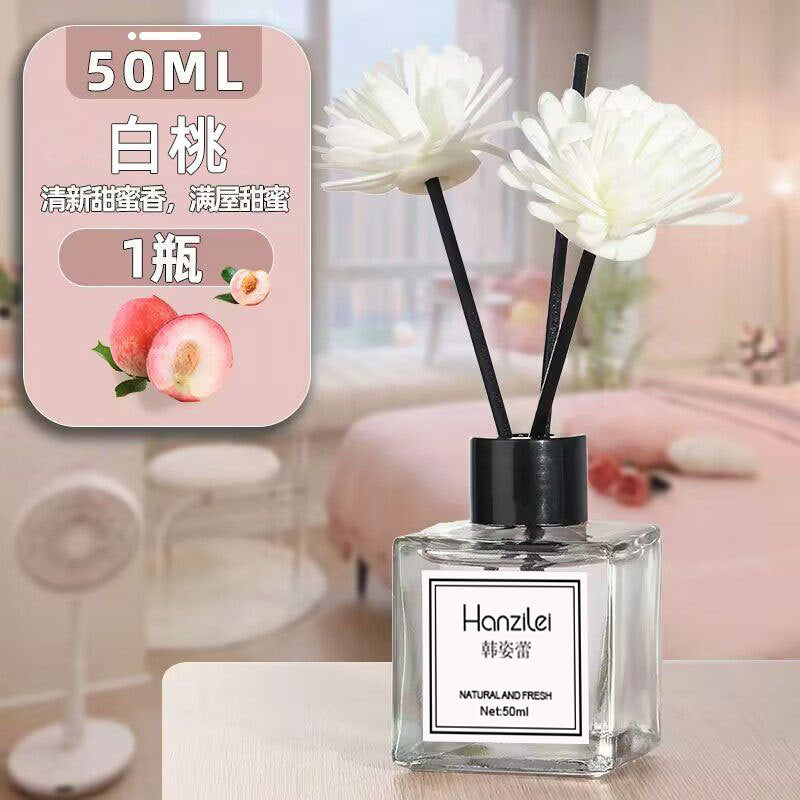 Aromatherapy home indoor persistent gardenia hotel bedroom perfume room bathroom essential oil toilet special no fire