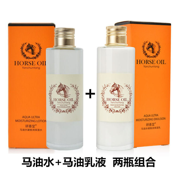 Yanchuntang genuine horse oil hydrogel extreme moisturizing water softening water hydrating moisturizing toner Korean hit