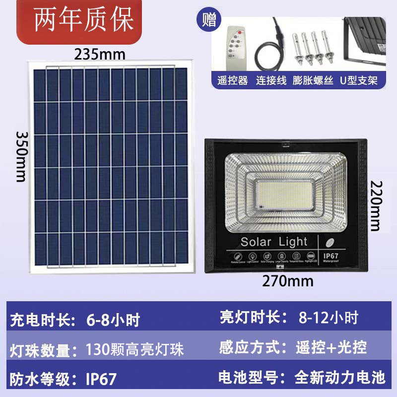 2025 New Solar Outdoor Garden Light Rural Home Waterproof Indoor LED Lighting Street Light Solar Lights
