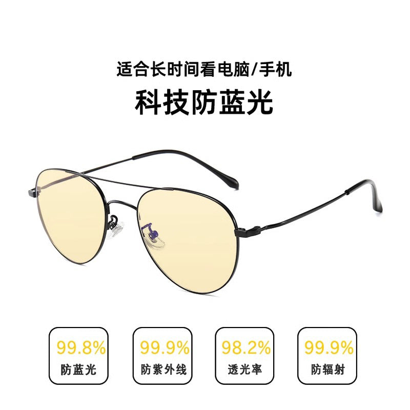 Blue light blocking glasses for watching phones, computers, and gaming, post-surgery eye protection, gender compatibility, prescription