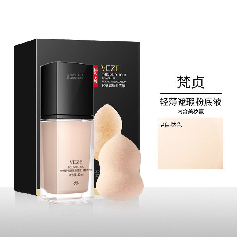 Fanzhen Light Concealer Bubble Foundation Hydration Moisturizing Concealer Makeup Primer BB Cream