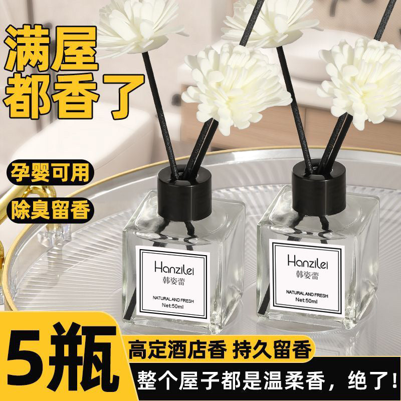 Aromatherapy home indoor persistent gardenia hotel bedroom perfume room bathroom essential oil toilet special no fire