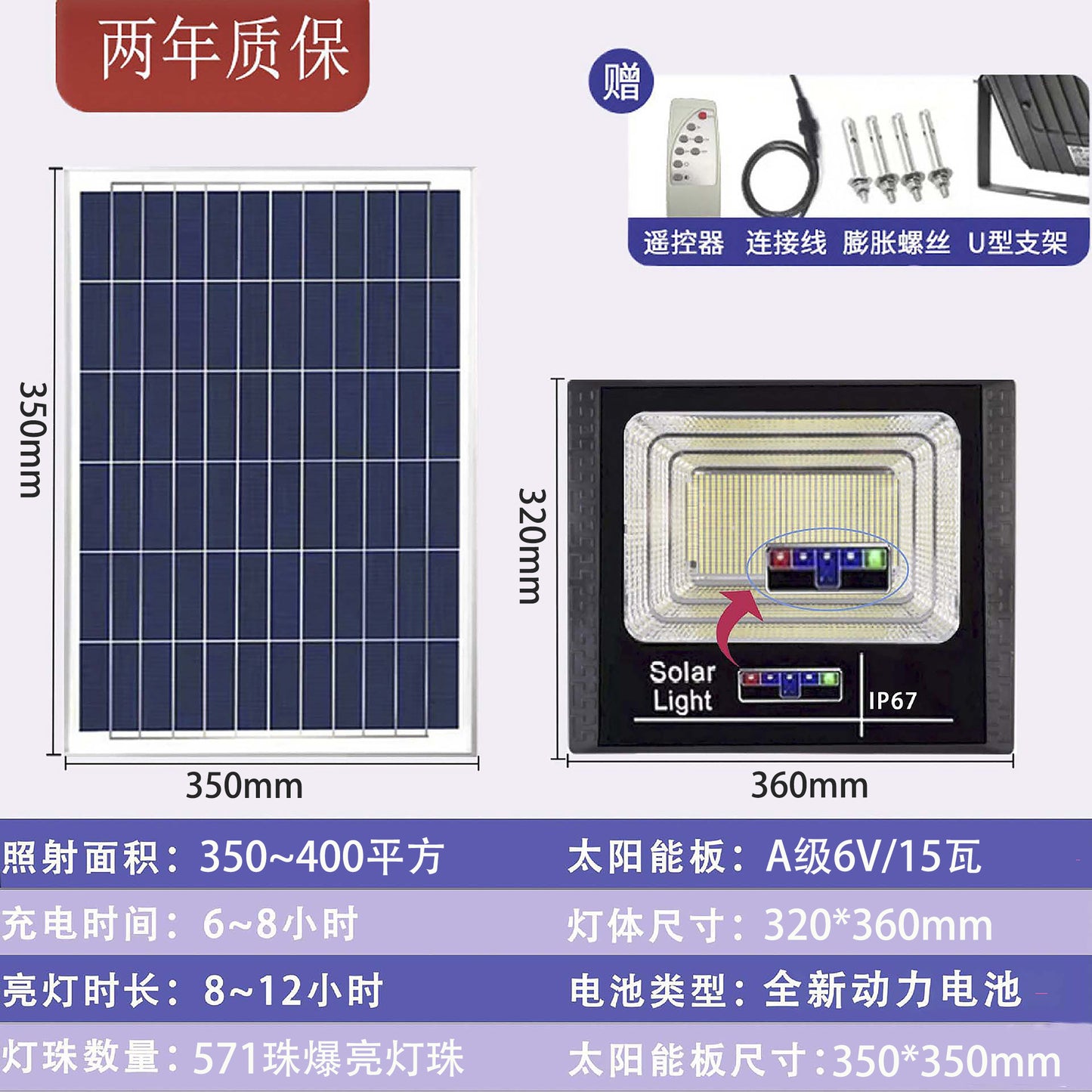 2025 New Solar Outdoor Garden Light Rural Home Waterproof Indoor LED Lighting Street Light Solar Lights