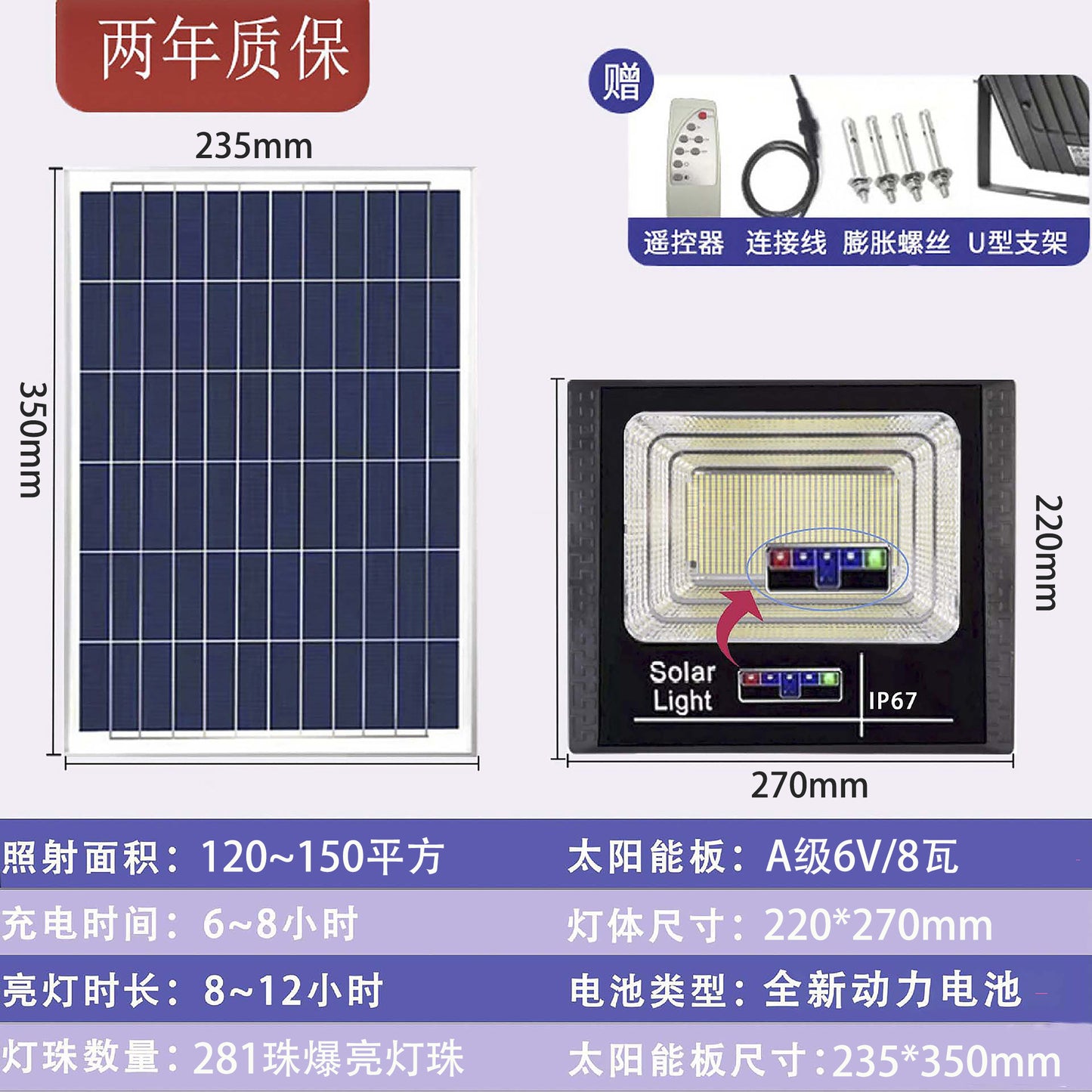 2025 New Solar Outdoor Garden Light Rural Home Waterproof Indoor LED Lighting Street Light Solar Lights