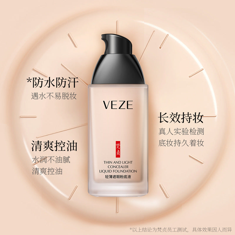 Fanzhen Light Concealer Bubble Foundation Hydration Moisturizing Concealer Makeup Primer BB Cream