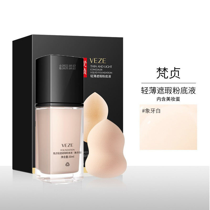 Fanzhen Light Concealer Bubble Foundation Hydration Moisturizing Concealer Makeup Primer BB Cream