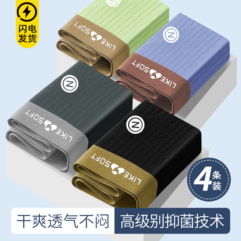 Men's underwear pure cotton class A cotton underwear boys trend breathable cotton youth boxers wholesale dropshipping