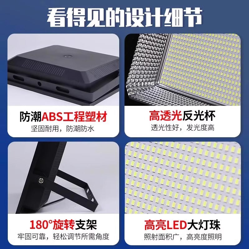 2025 New Solar Outdoor Garden Light Rural Home Waterproof Indoor LED Lighting Street Light Solar Lights